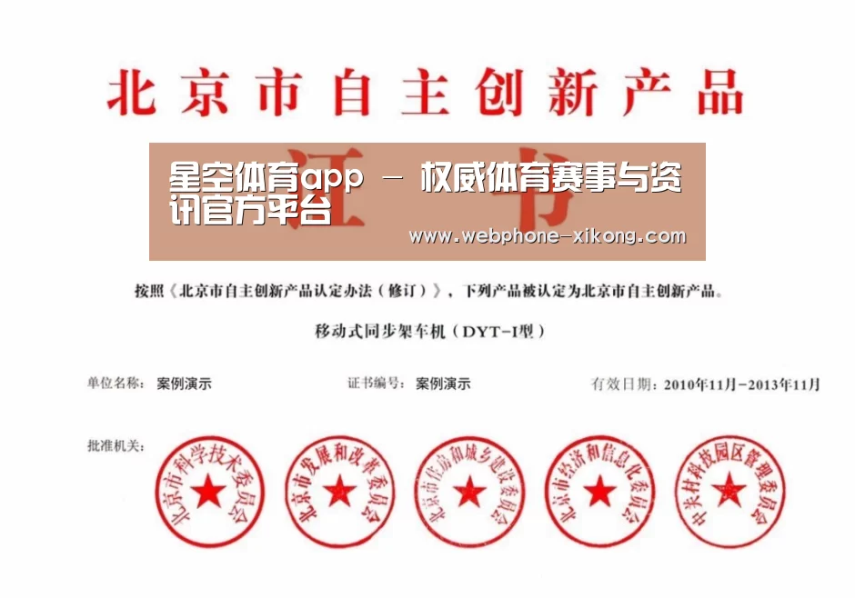 荣誉证书三