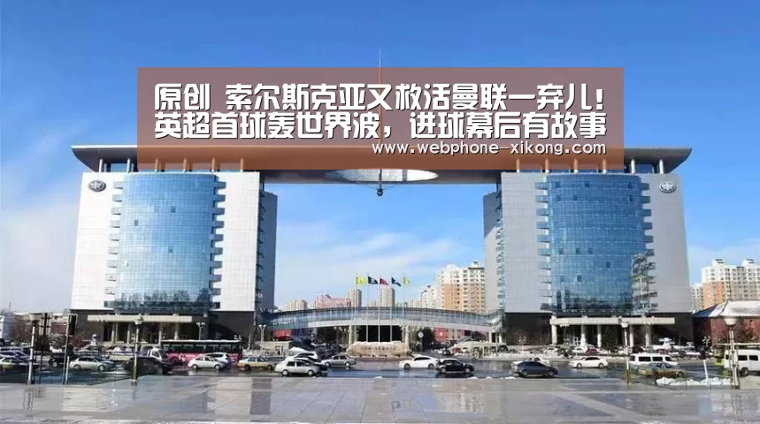 星空体育网址