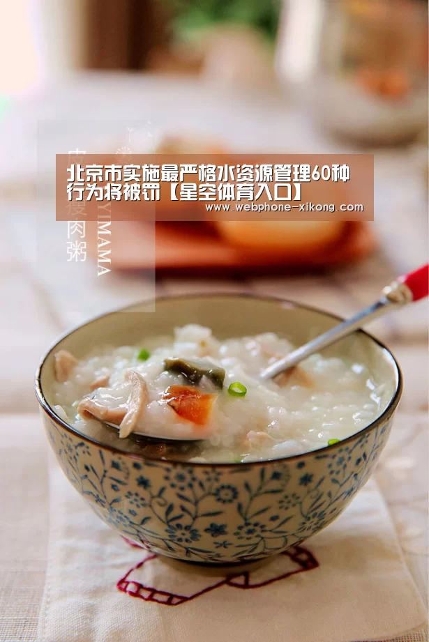 星空体育入口