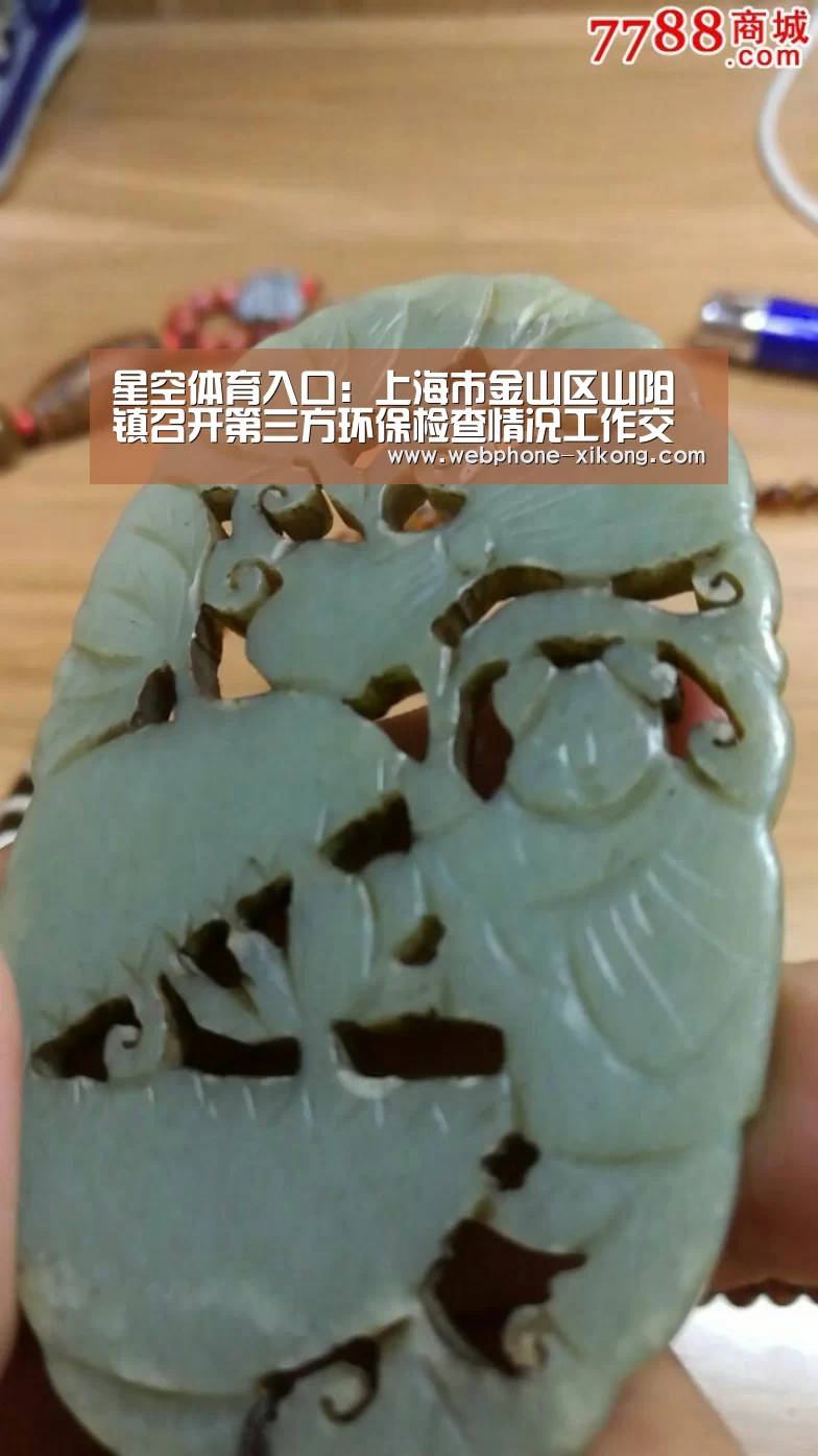 星空体育网址