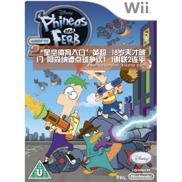 星空体育网址