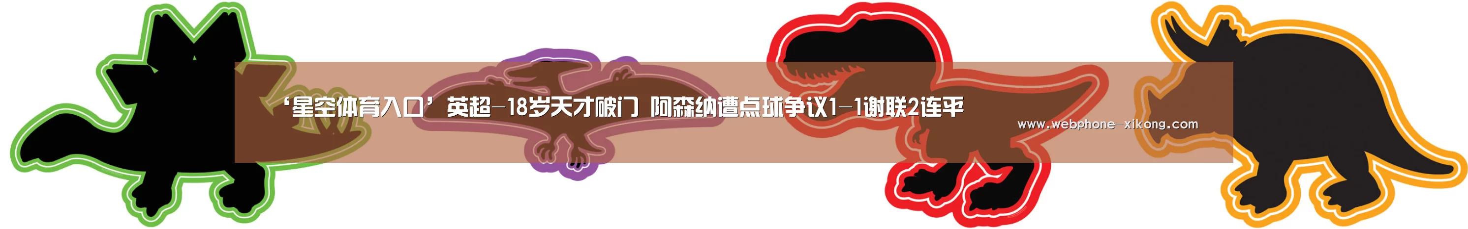 星空体育入口
