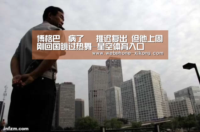 星空体育官网