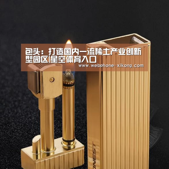 星空体育入口