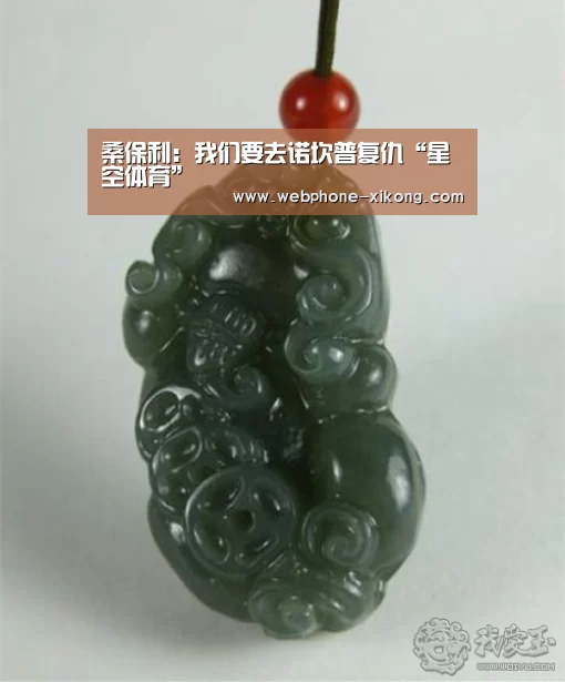 星空体育