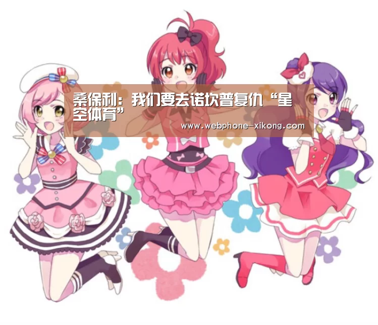 星空体育入口