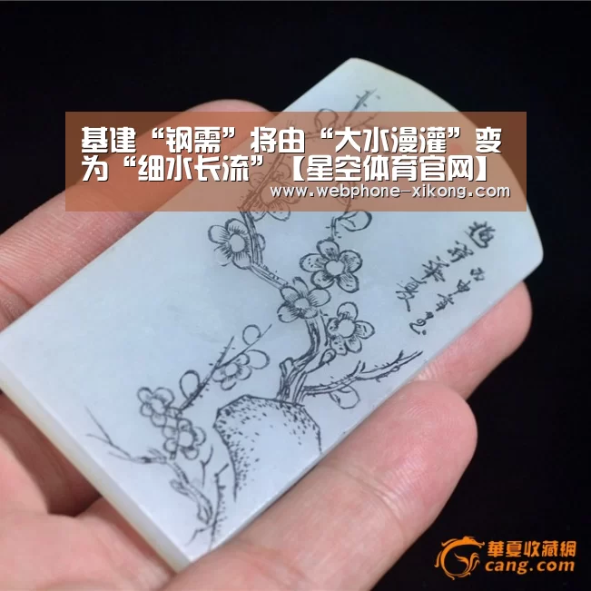 星空体育入口