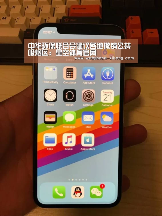 星空体育官网