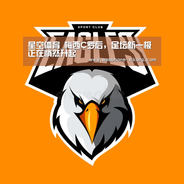 星空体育入口