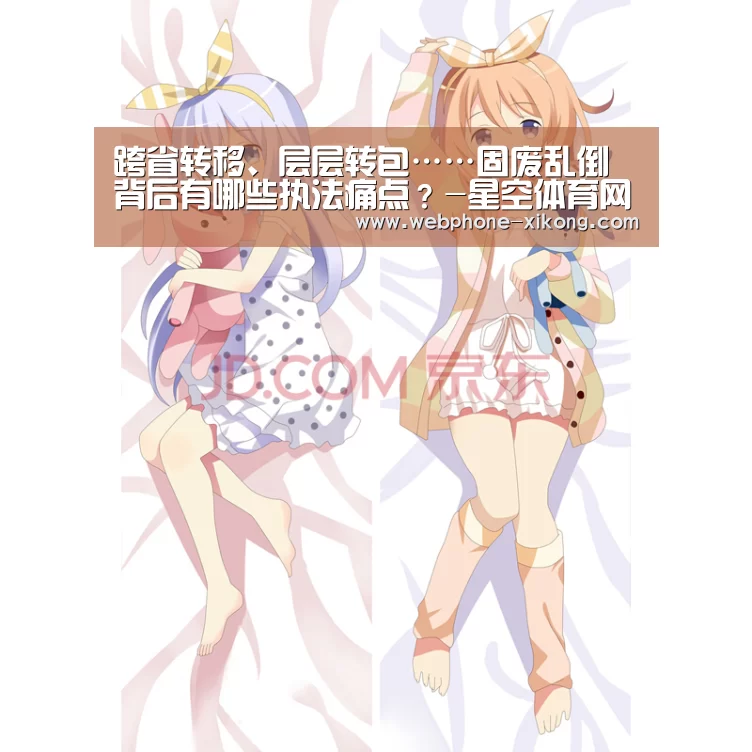 跨省转移、层层转包……固废乱倒背后有哪些执法痛点?-星空体育网址(图1) 星空体育网址