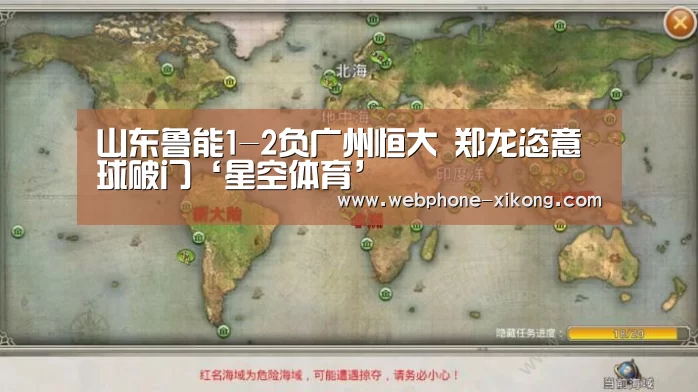 星空体育