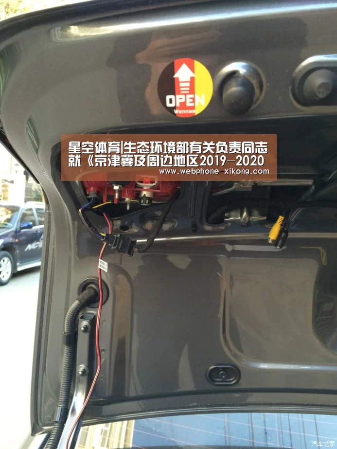星空体育|生态环境部有关负责同志就《京津冀及周边地区2019-2020年秋冬季大气污染综合治理攻坚行动方案》答记者问(图4) 星空体育网址