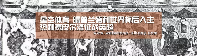 星空体育网址