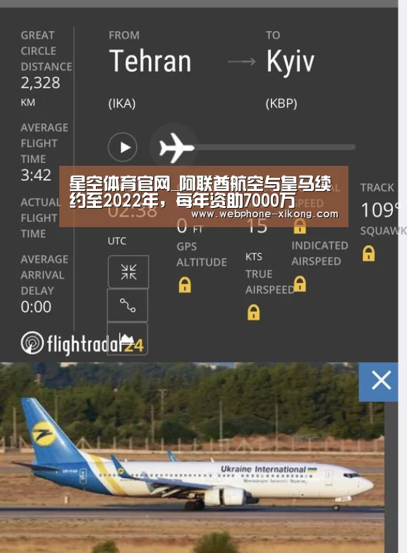 星空体育官网
